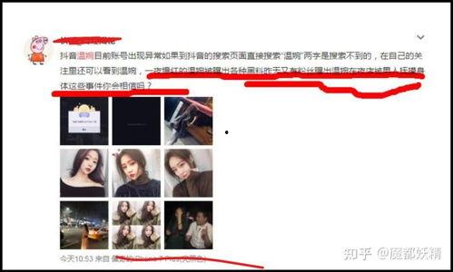 网红明星吃瓜合集,盘点娱乐圈最新热点事件